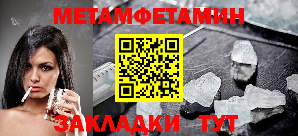 Гагарин  Amphetamine  Вход с VPN  Amphetamine VHQ 