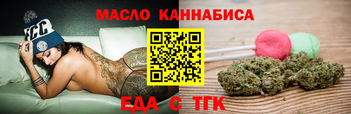 Гагарин  Cannafood конопля  Вход с VPN 