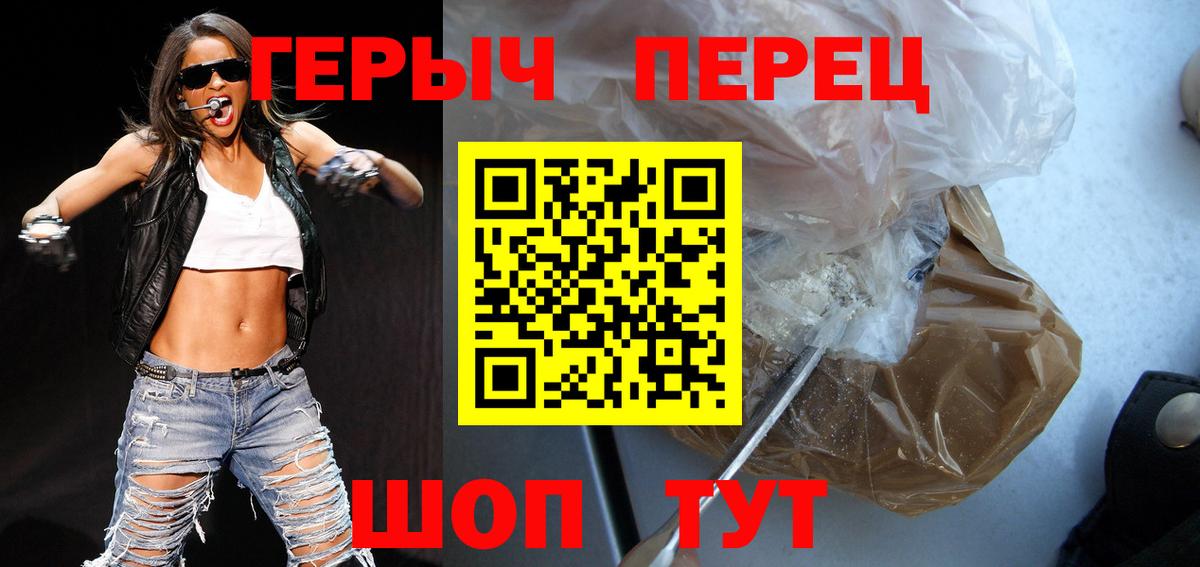 Героин герыч Гагарин