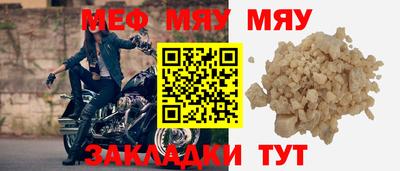 молекула духа Можайск