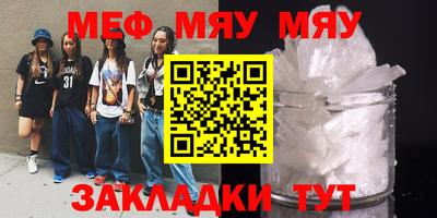 молекула духа Можайск