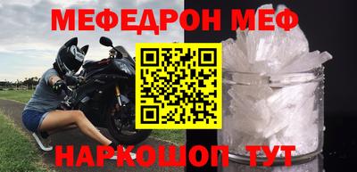 mdpv Моздок