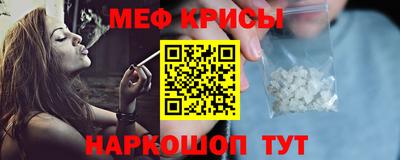 mdpv Моздок