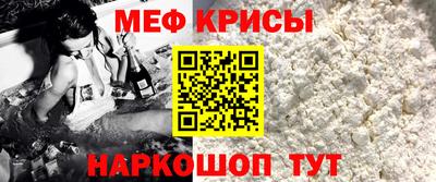 молекула духа Можайск