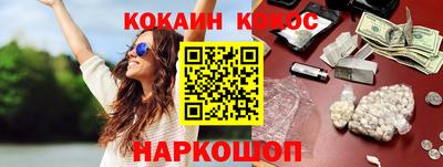 молекула духа Можайск