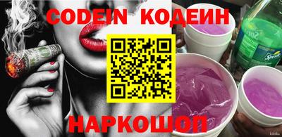 молекула духа Можайск