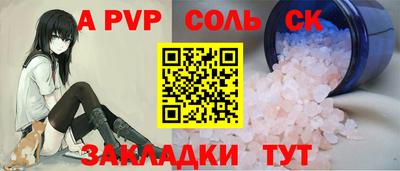 mdpv Моздок