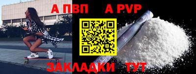 mdpv Моздок