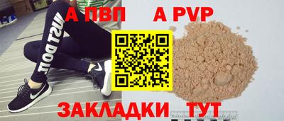 молекула духа Можайск