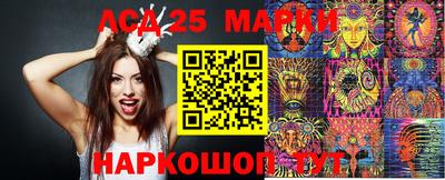 молекула духа Можайск