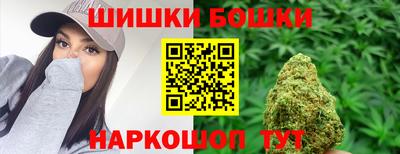 молекула духа Можайск