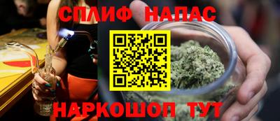 молекула духа Можайск