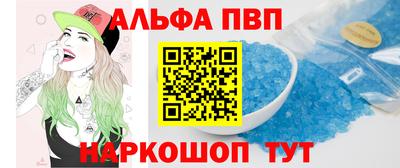 молекула духа Можайск