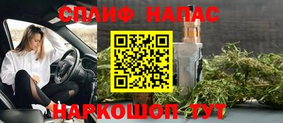 mdpv Моздок