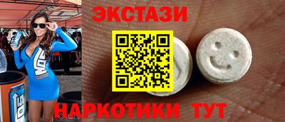 молекула духа Можайск