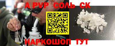 mdpv Моздок