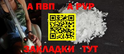 mdpv Моздок
