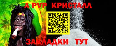 молекула духа Можайск