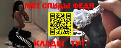 mdpv Моздок
