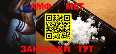 молекула духа Можайск
