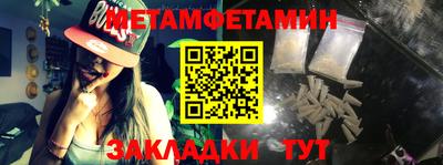 молекула духа Можайск