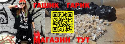 молекула духа Можайск