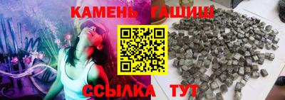 молекула духа Можайск
