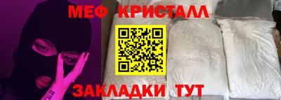 mdpv Моздок