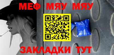 молекула духа Можайск