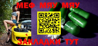 mdpv Моздок