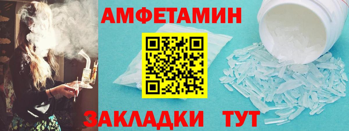 Метамфетамин винт  Метамфетамин винт  Гагарин  Первитин  Вход с VPN 