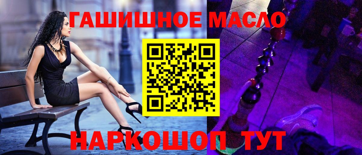 Дистиллят ТГК жижа Гагарин